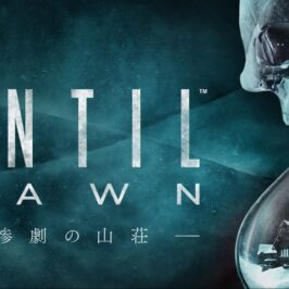 Until Dawn – 惨劇の山荘 [完結]