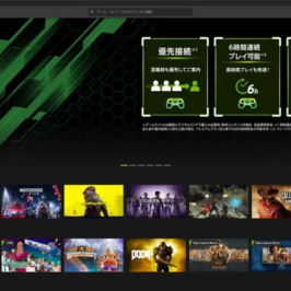 Geforce NOWに加入してみた