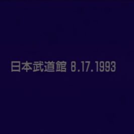 東京パフォーマンスドール 武道館公演から31周年!!