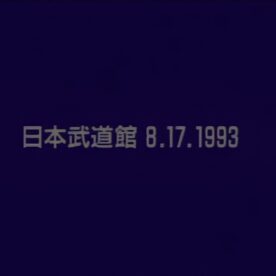 東京パフォーマンスドール 武道館公演から31周年!!